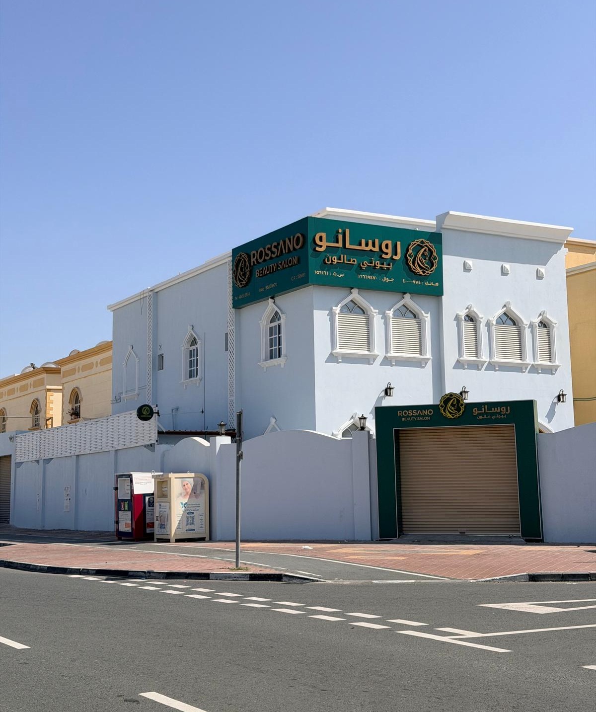 Rossano Beauty Salon Doha Qatar